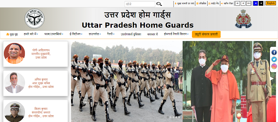 UPHAAR Home Guard Duty List