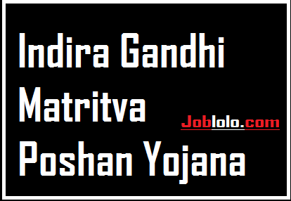 Indira Gandhi Matritva Poshan Yojana