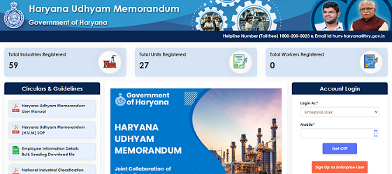 Haryana Udhyam Memorandum Portal