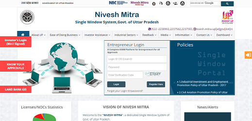 UP Nivesh Mitra Portal
