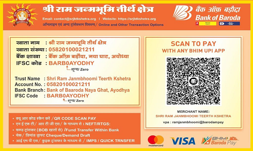 Ram Mandir Online Donation