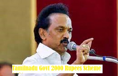 TN Govt 2000 Rupees Scheme