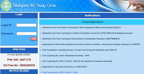 Telangana Free Coaching Scheme