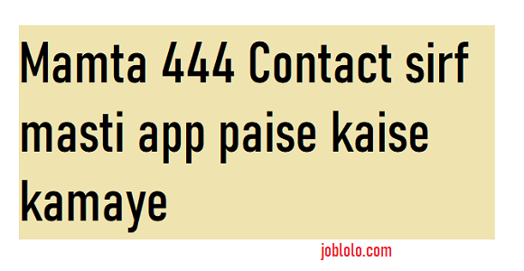 Mamta 444 Contact Sirf Masti App