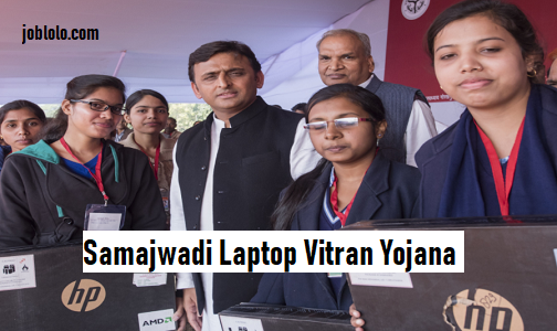 Samajwadi Laptop Yojana Apply Online