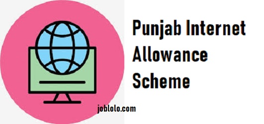 Punjab Internet Allowance Scheme Form