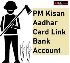 PM Kisan Aadhaar Card Link Status