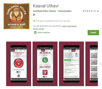 Kaaval Uthavi App Download