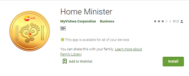 Home Minister app