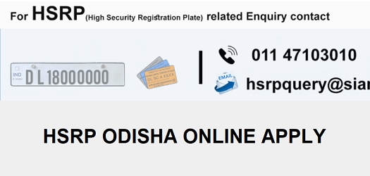 HRSP Number Plate Odisha Online Apply for old vehicle