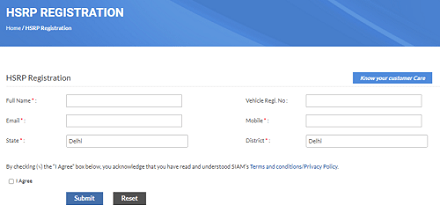 HRSP Number Plate Odisha Online Apply for old vehicle