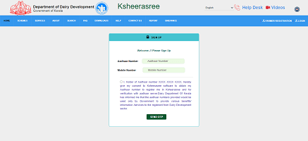 Ksheerasree kerala gov in registration