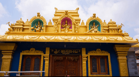 Hasanamba Temple online ticket booking