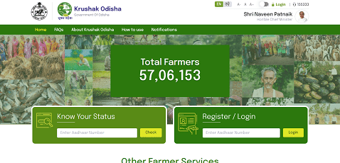 Krushak Odisha farmers list