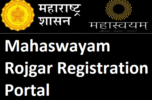 www.mahaswayam.gov.in Registration